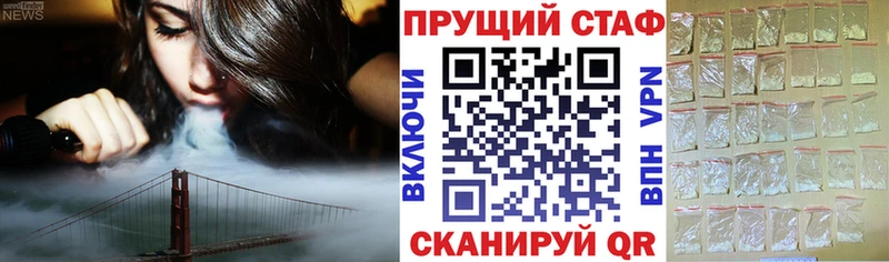 Где найти наркотики Владимир Бошки Шишки  Alpha PVP  МЕФ 