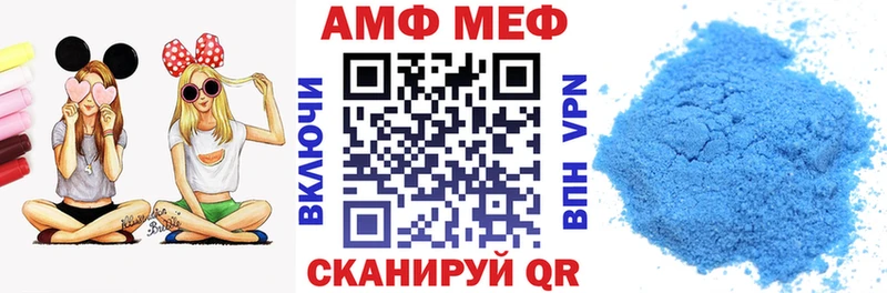 АМФ 97%  где купить наркотик  Владимир 