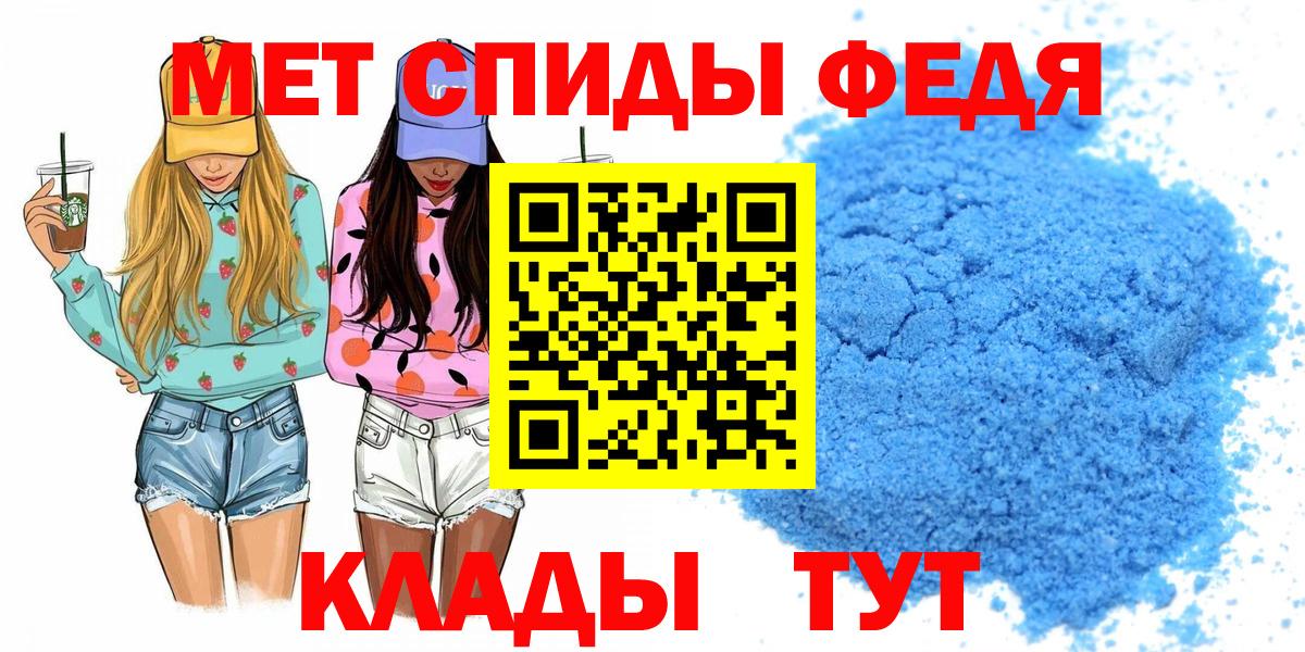 Владимир  АМФЕТАМИН  Вход с VPN  Amphetamine  Амфетамин 97% 