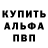 Амфетамин Розовый Kubina Wirginia