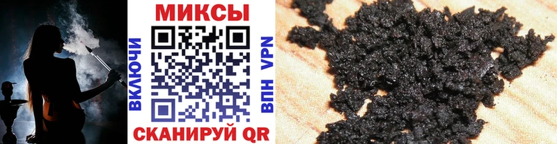 Бутират BDO Владимир
