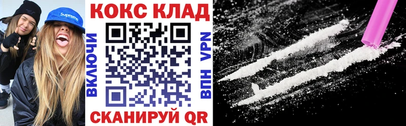 Cocaine 98%  даркнет сайт  Владимир 