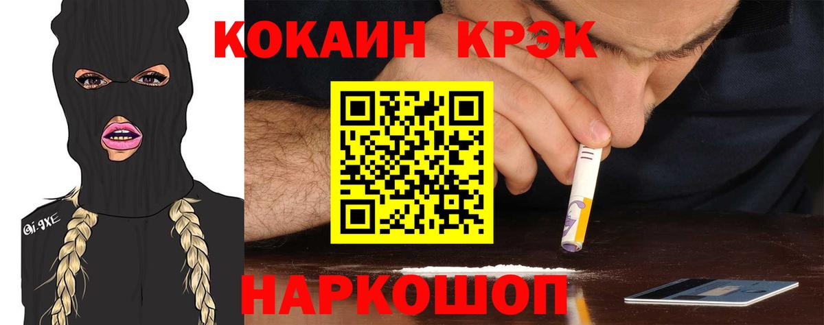 Кокаин Эквадор Владимир