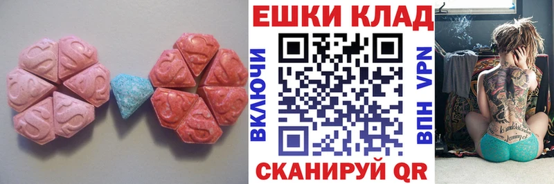 Экстази 99%  Владимир 