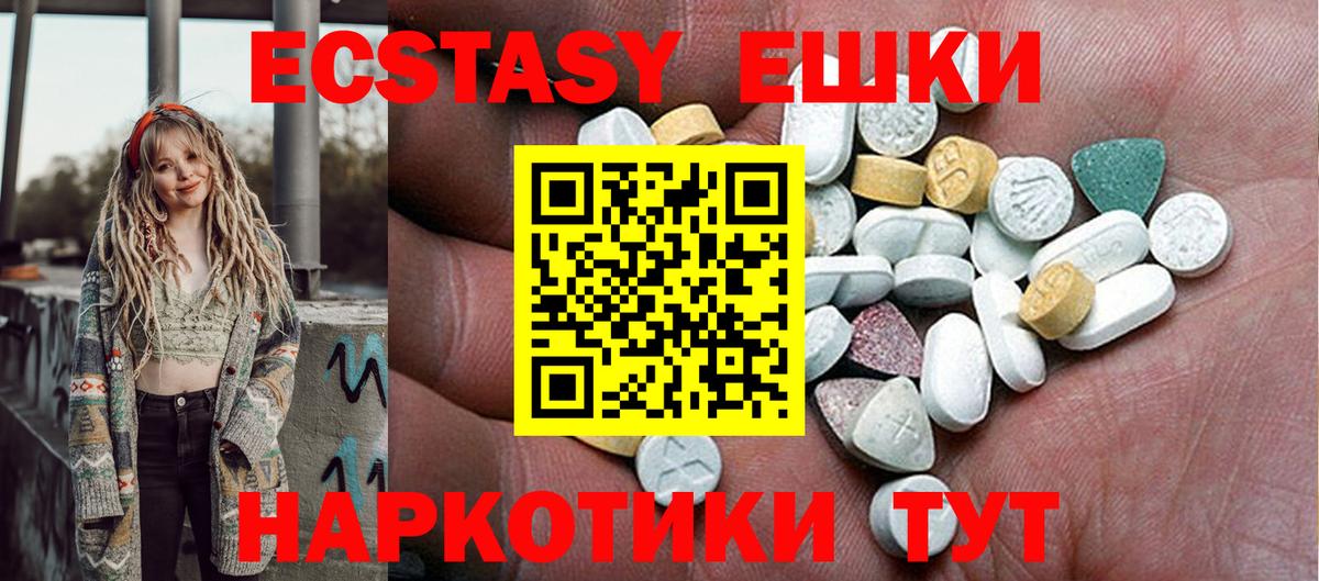 Владимир  Экстази Cube  Вход с VPN  продажа наркотиков  Экстази Cube  Экстази 
