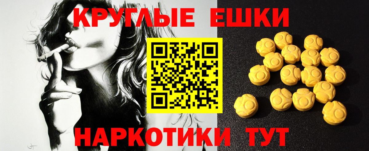 ЭКСТАЗИ VHQ Владимир