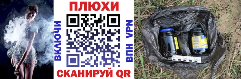 Гашиш Изолятор  KRAKEN зеркало  Владимир 