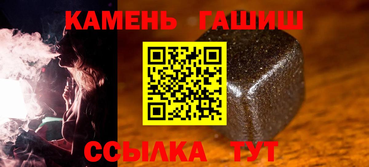 Владимир  ГАШИШ  Вход с VPN  ГАШ AMNESIA HAZE 
