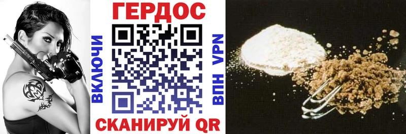 где продают   блэк спрут онион  Героин Heroin  Владимир 