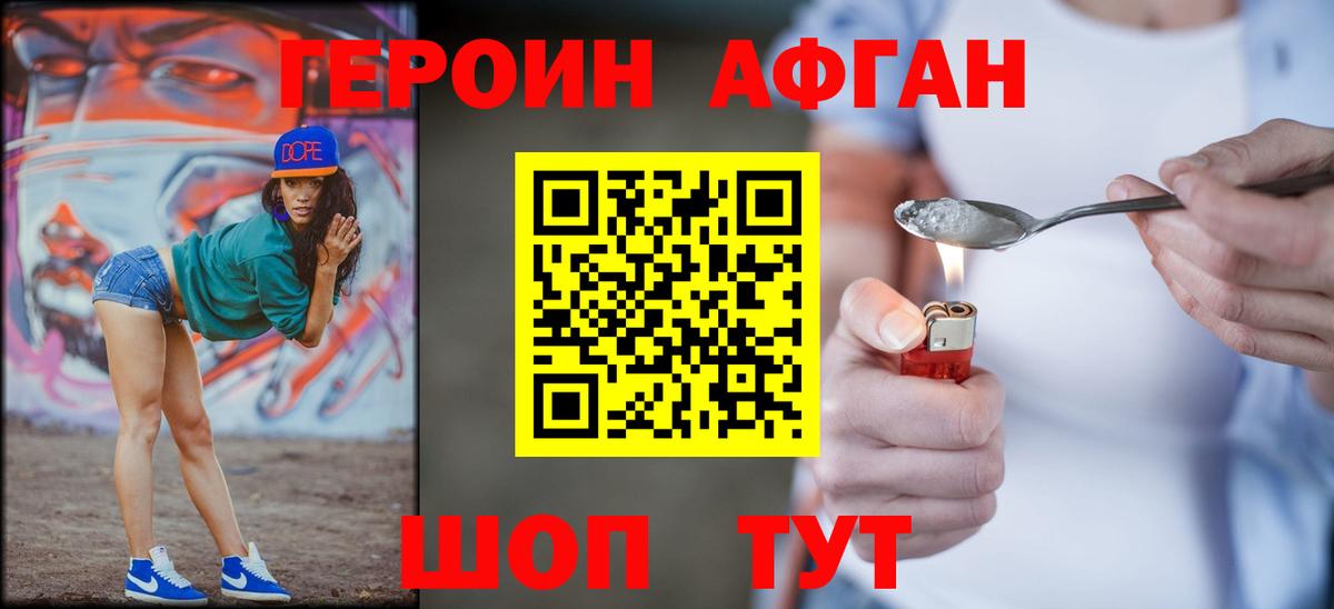 Меф   Марихуана  ГАШ  Вход с VPN  Владимир  ЭКСТАЗИ  ГАШИШ  КОКАИН 