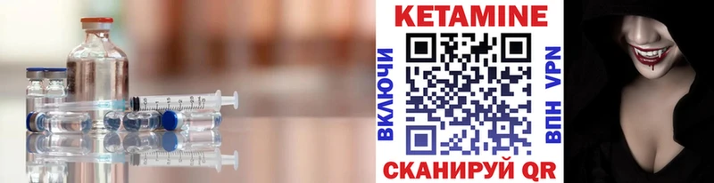 где продают наркотики  Владимир  Кетамин ketamine 