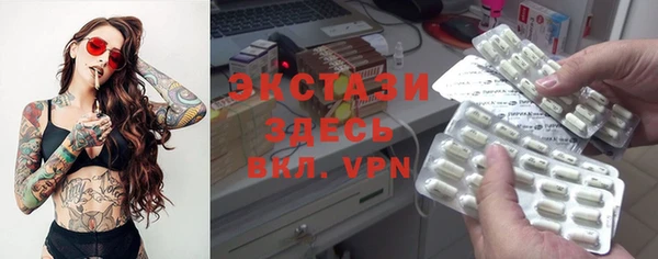 синтетический гашиш Алексеевка