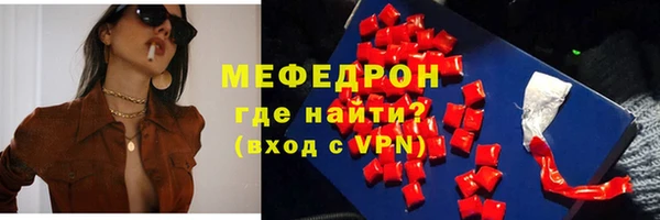 мескалин Абинск