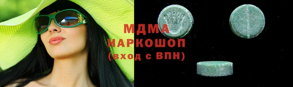синтетический гашиш Алексеевка