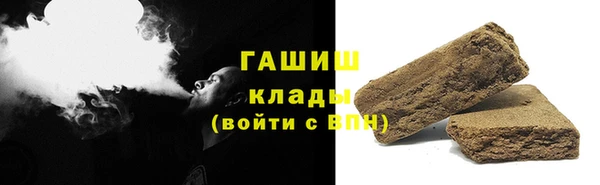 синтетический гашиш Алексеевка