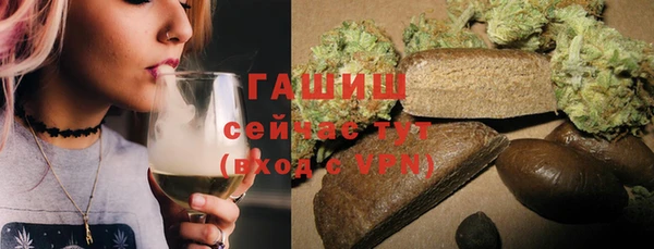 синтетический гашиш Алексеевка