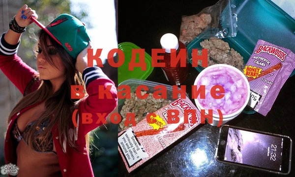 спайс Алзамай
