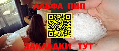 а пвп мука Апшеронск
