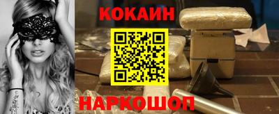 COCAINE Апрелевка