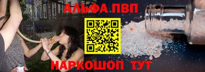 COCAINE Апрелевка