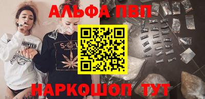 COCAINE Апрелевка