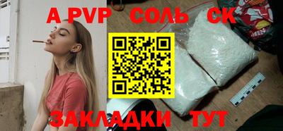 каннабис Аргун