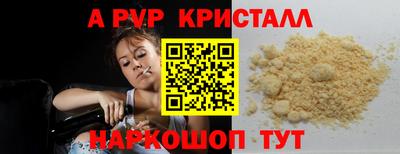 COCAINE Апрелевка