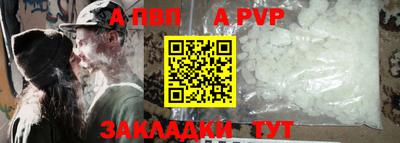 каннабис Аргун