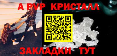 а пвп мука Апшеронск