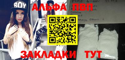 каннабис Аргун