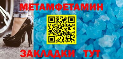COCAINE Апрелевка