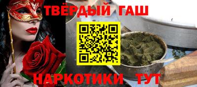 каннабис Аргун