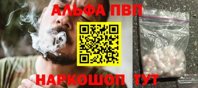COCAINE Апрелевка