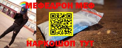 а пвп мука Апшеронск