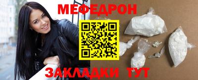 COCAINE Апрелевка