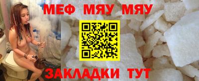 МДМА Алушта