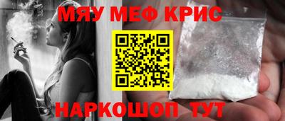 COCAINE Апрелевка