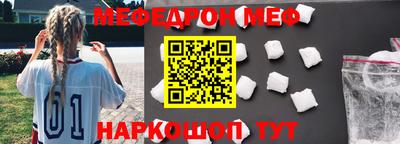 а пвп мука Апшеронск