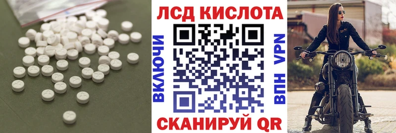 LSD-25 экстази ecstasy  Владимир 