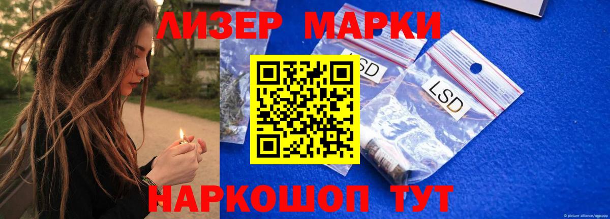 Лсд 25 экстази ecstasy  мега ссылки  Вход с VPN  Владимир  LSD-25 экстази кислота 