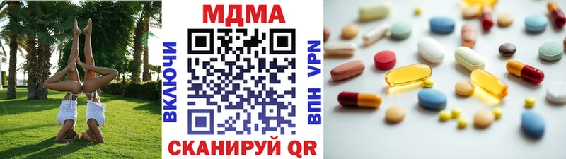 МДМА кристаллы  наркота  Владимир 