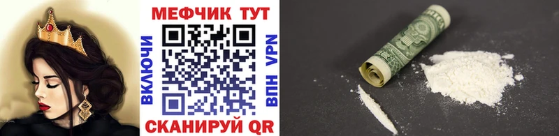 Мефедрон 4 MMC  даркнет сайт  Владимир 