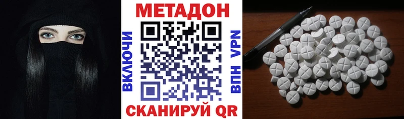 Метадон белоснежный  Владимир 