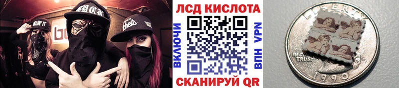 Наркотические марки 1,5мг  MEGA как войти  Владимир 