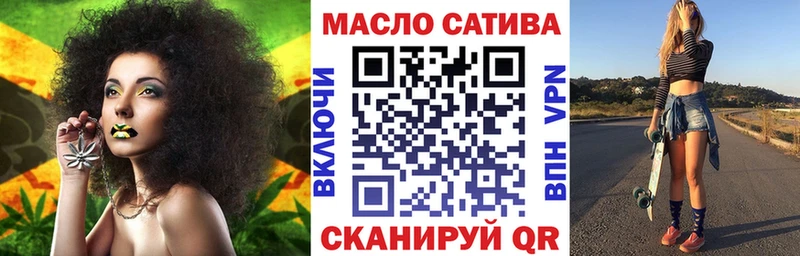 Дистиллят ТГК концентрат  купить  сайты  Владимир 