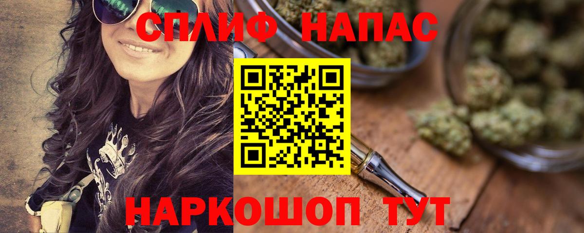 Каннабис планчик  Вход с VPN  Бошки марихуана OG Kush  Владимир  Конопля конопля 